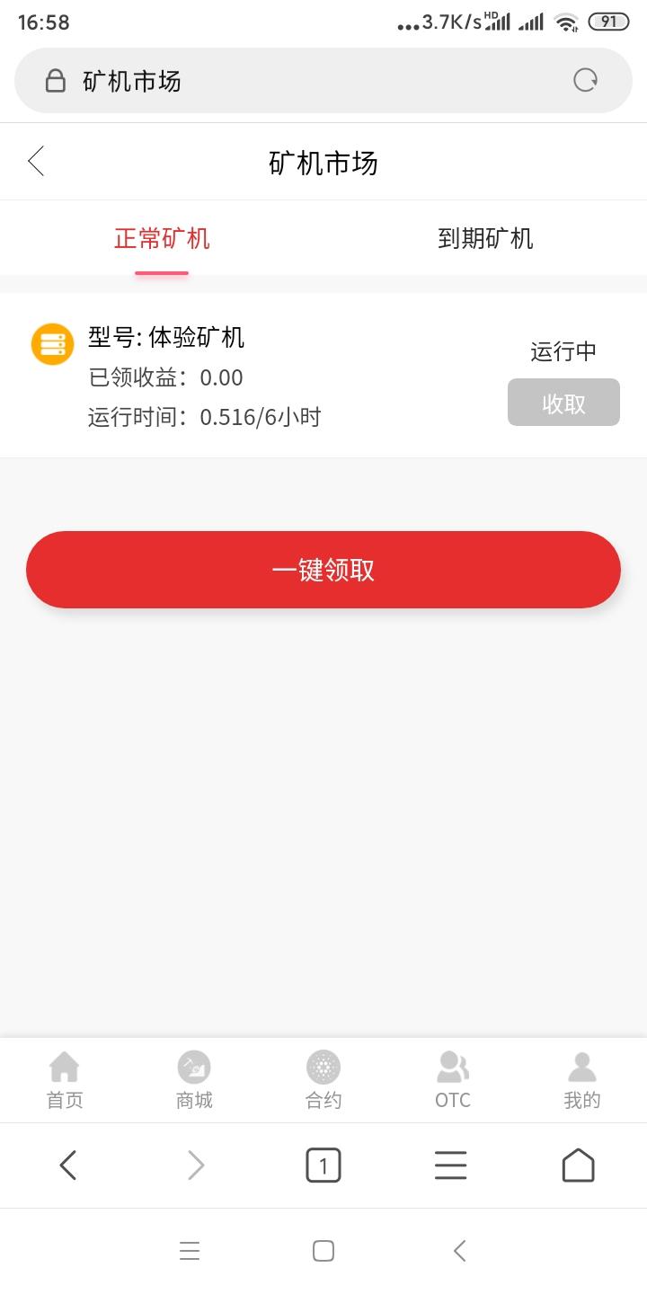 BCK首码来了！！！开工