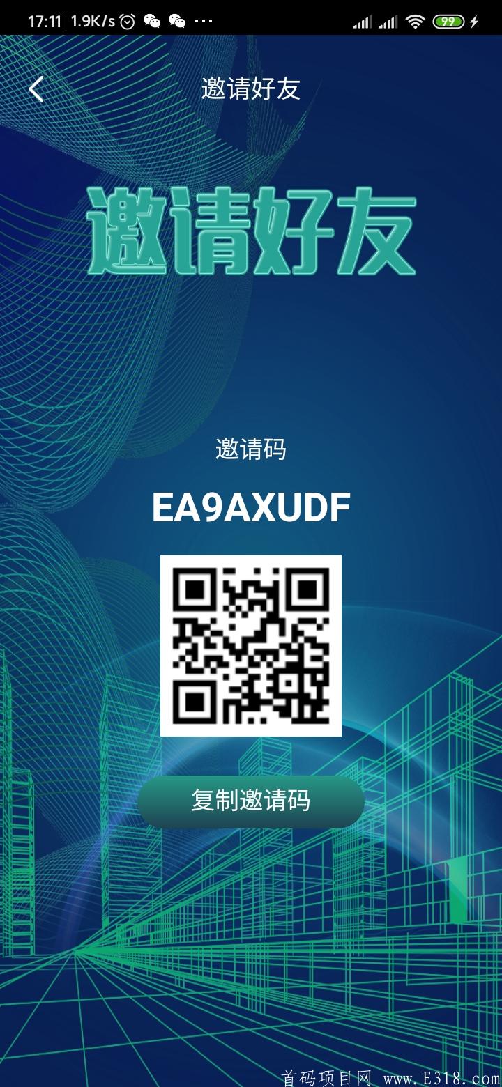 HPL互助链史上第一国际大盘26号开放实名