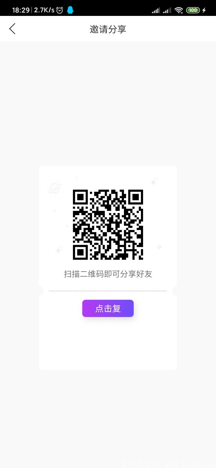 首码BKC，绝对黑马