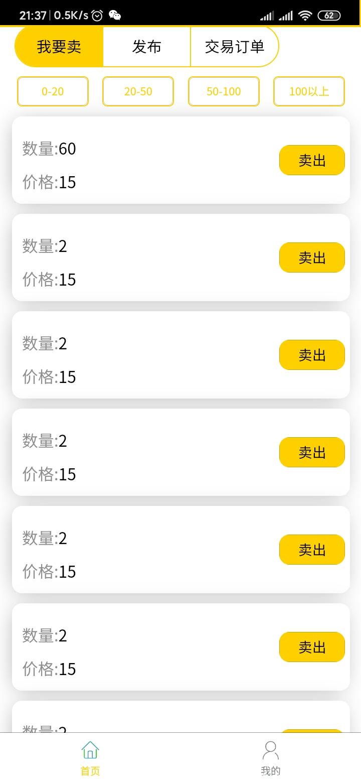 赞青春一币15元，零撸200不香吗