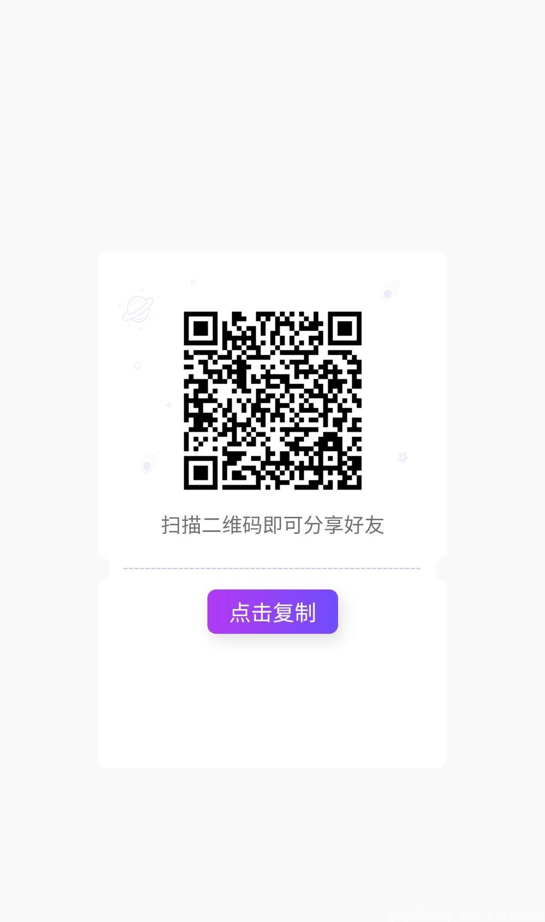 BKC:一币7元，实名乱填也可以通过，无交易限制。**团队，无短信验证。邀请500人送4500元kuang机，类似以太原力