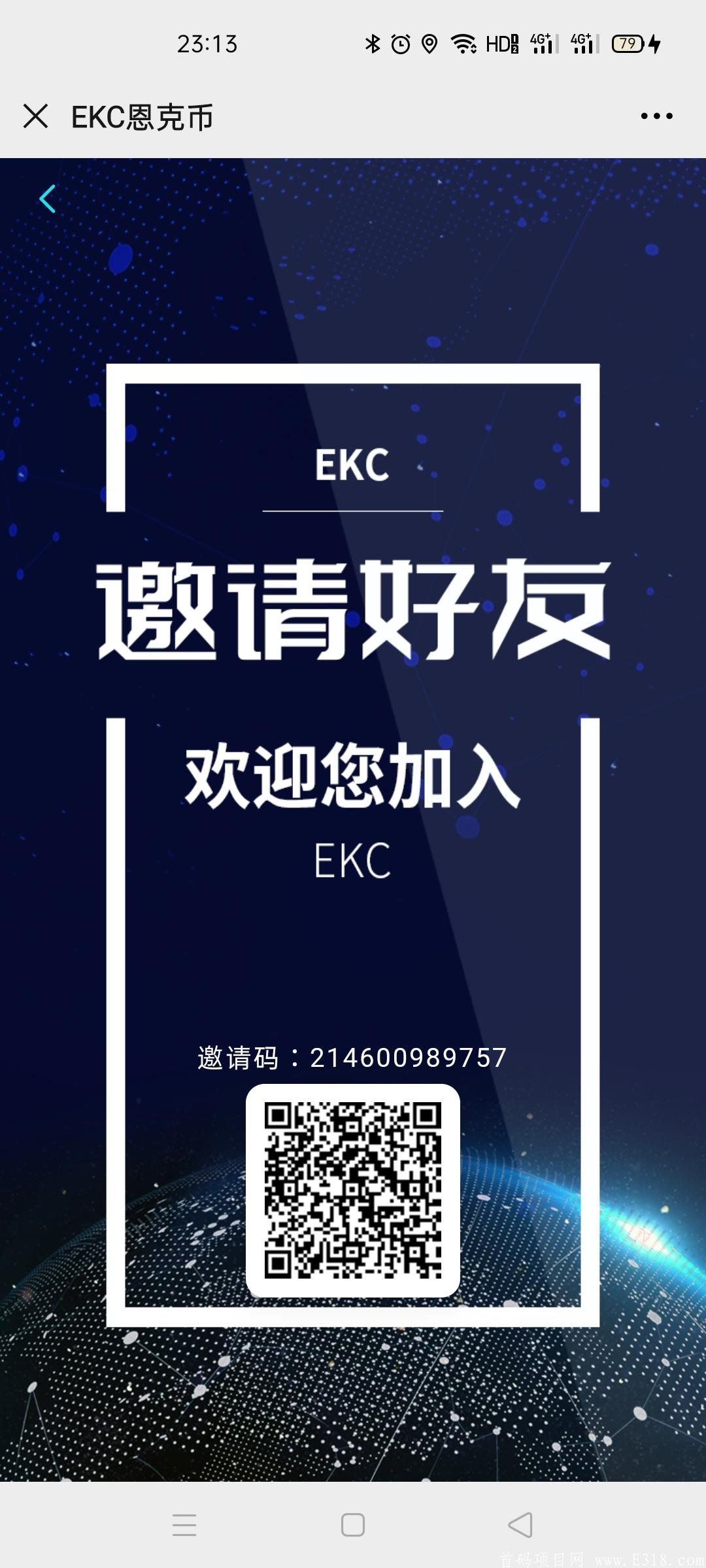 Screenshot_2020-10-25-23-13-34-97.jpg BKKI的小弟《EKC》首发,新模式火爆上线,注册实名赠送一台永久kuang机,日产0.3EKC币,每天产出的EKC币直兑ETH,开盘3元,团队三代收益!