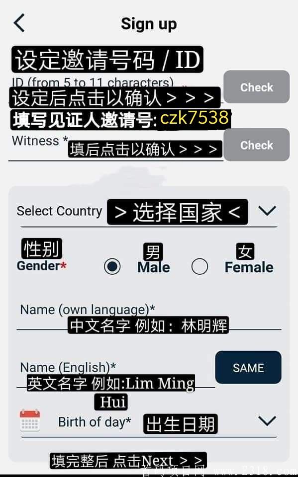 TimeStope时间货币