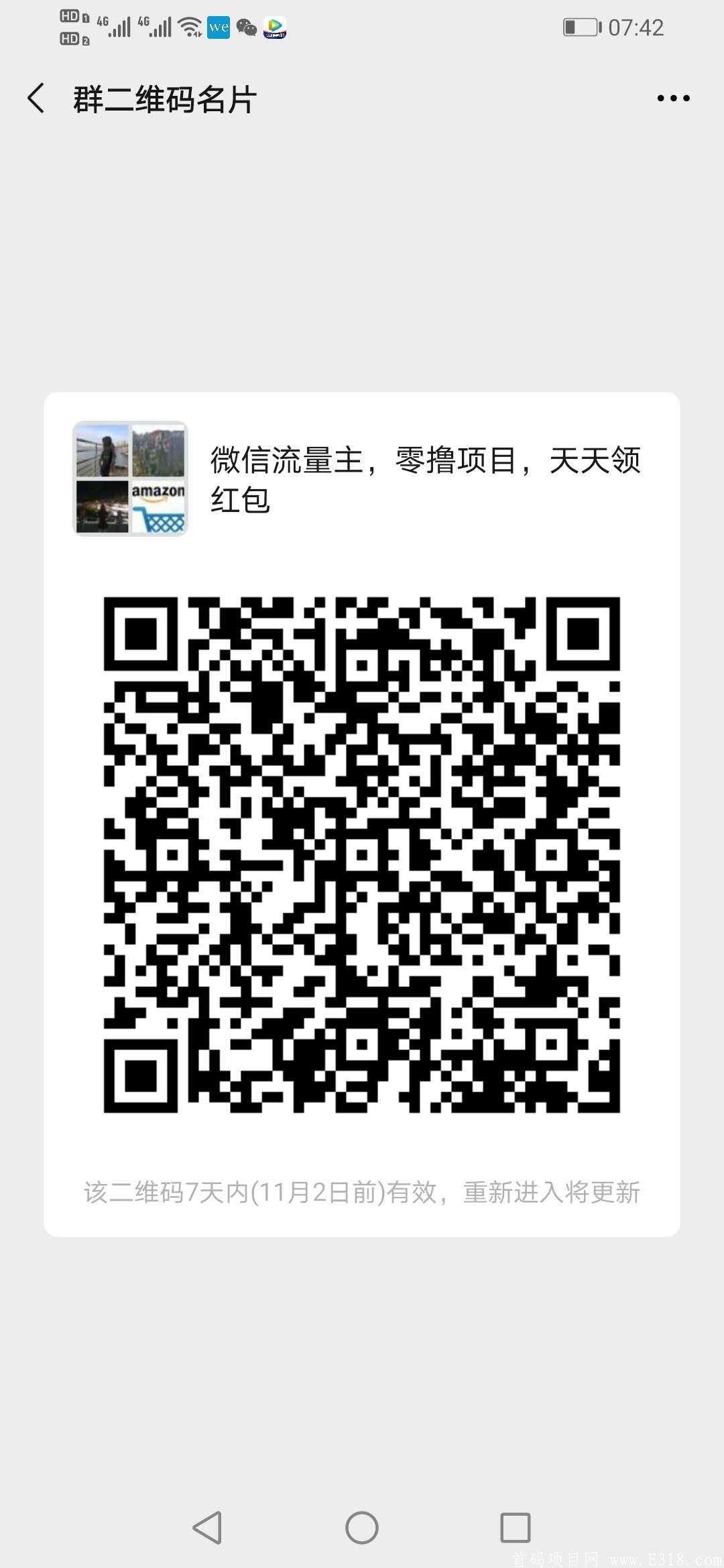 微信图片_20201026074308.jpg 微信图片_20201026074308.jpg