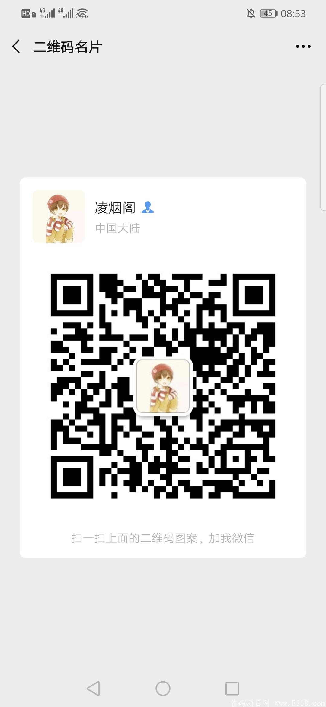 Screenshot_20201026_085320_com.tencent.mm.jpg 智慧云,**2扶持一名一星团队长,随时结账