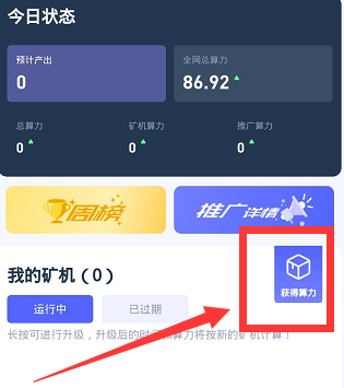 1603677300760285.png GC世界币-注册无需实名,直接开挖,1币交易,5%超低手续费,分享享6代会员算力加成,交易币币交易无需实名匿名交易。
