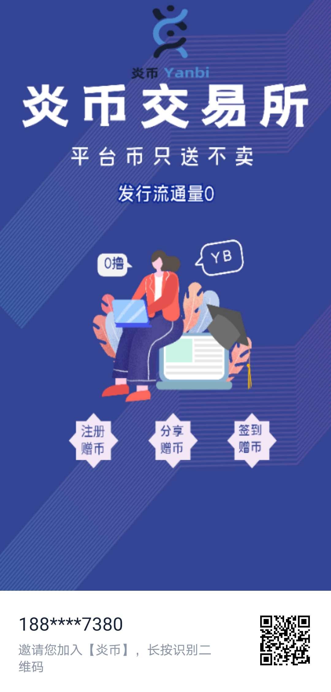 微信图片_20201026212446.jpg