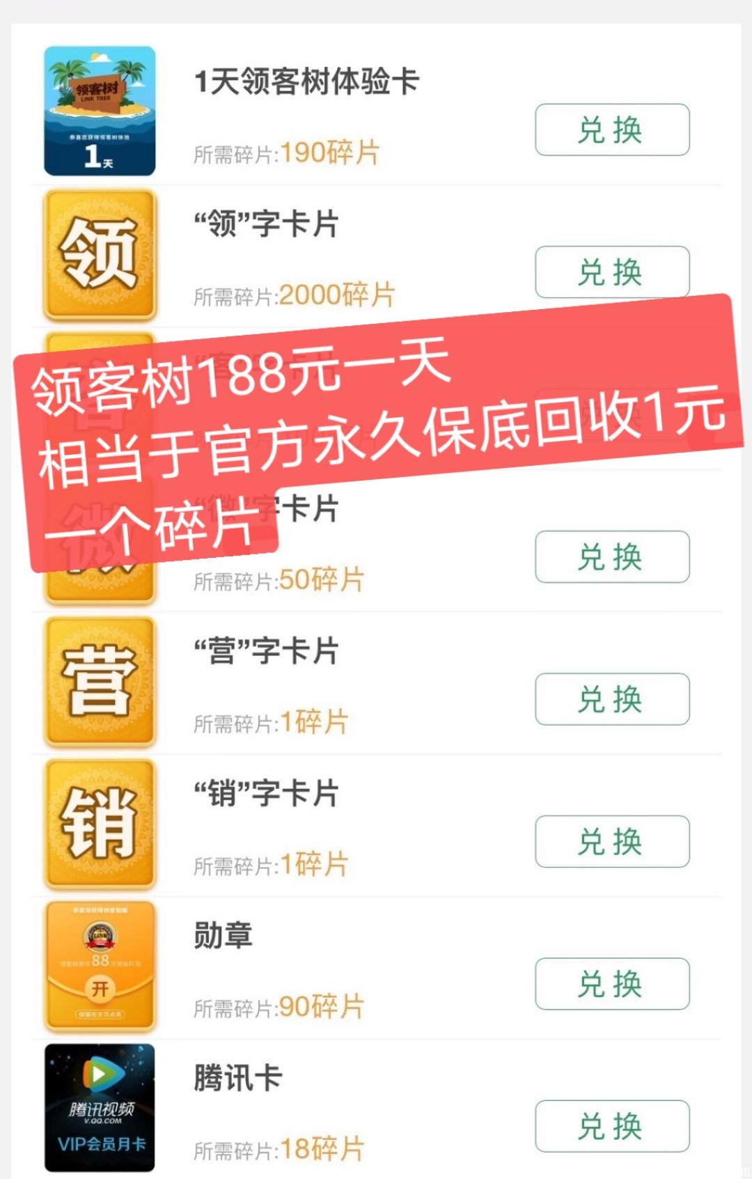 每天打卡就能赚钱，最高收益率达到百分之五十，过年就靠它了！