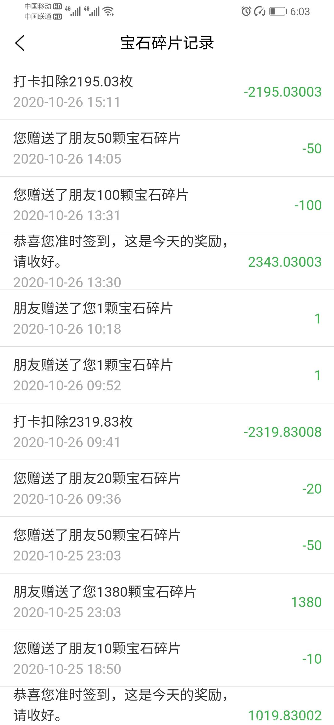每天打卡就能赚钱，最高收益率达到百分之五十，过年就靠它了！
