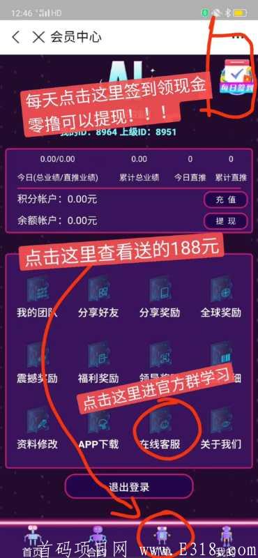 26号首码！QIC合约模式，早上车早吃肉