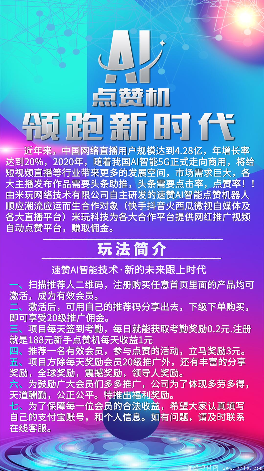 26号首码！QIC合约模式，早上车早吃肉