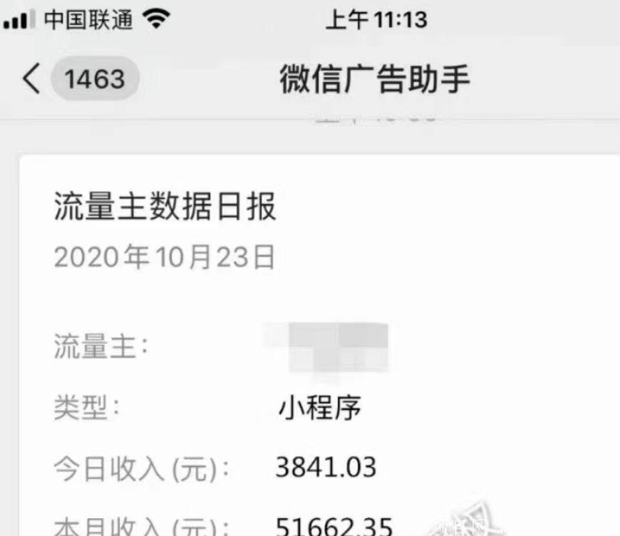 背靠大树好乘凉（腾讯打款）这个项目很吃香