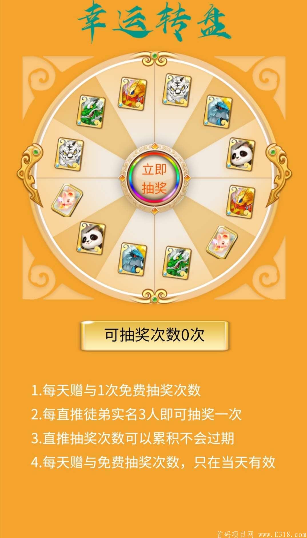 修仙世界：首码预热，官方招募首码团队长