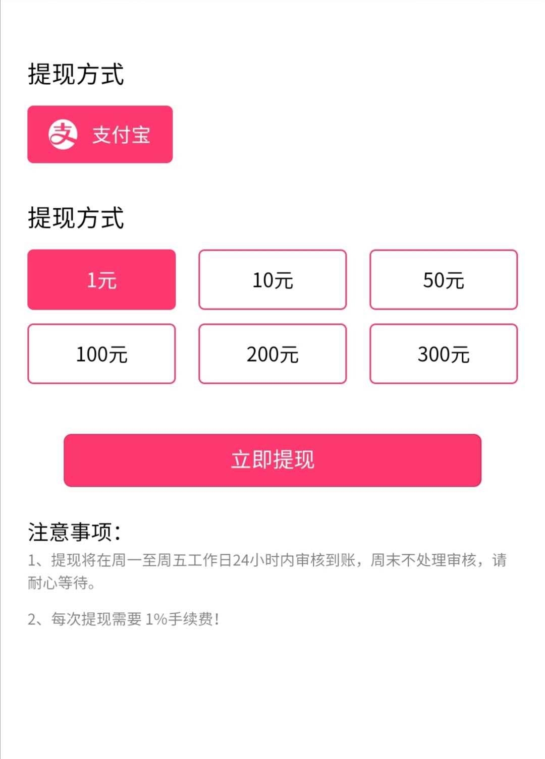 修仙世界：首码预热，官方招募首码团队长