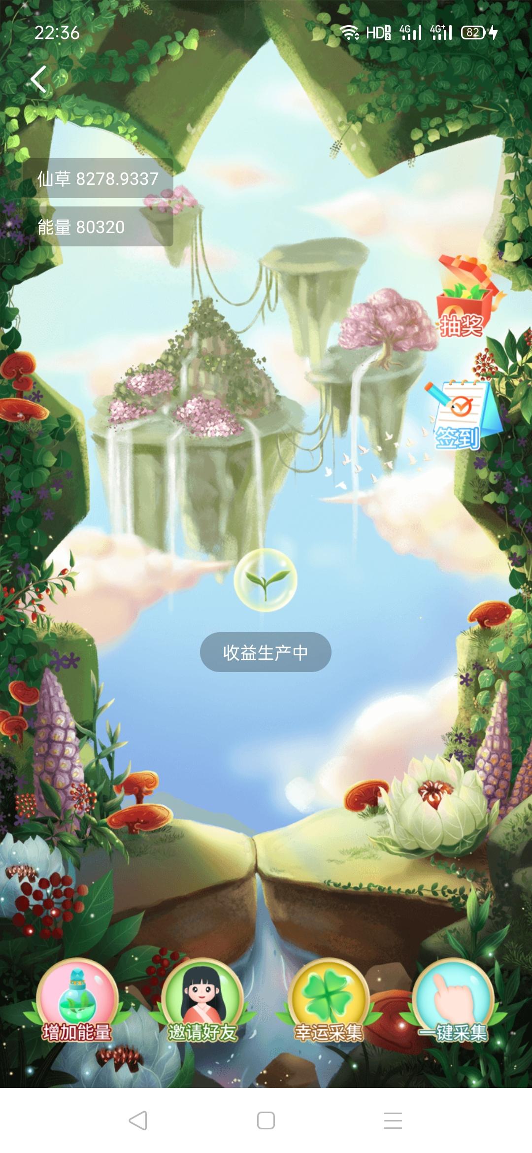 好多啦-真正的区块链落地应用的平台