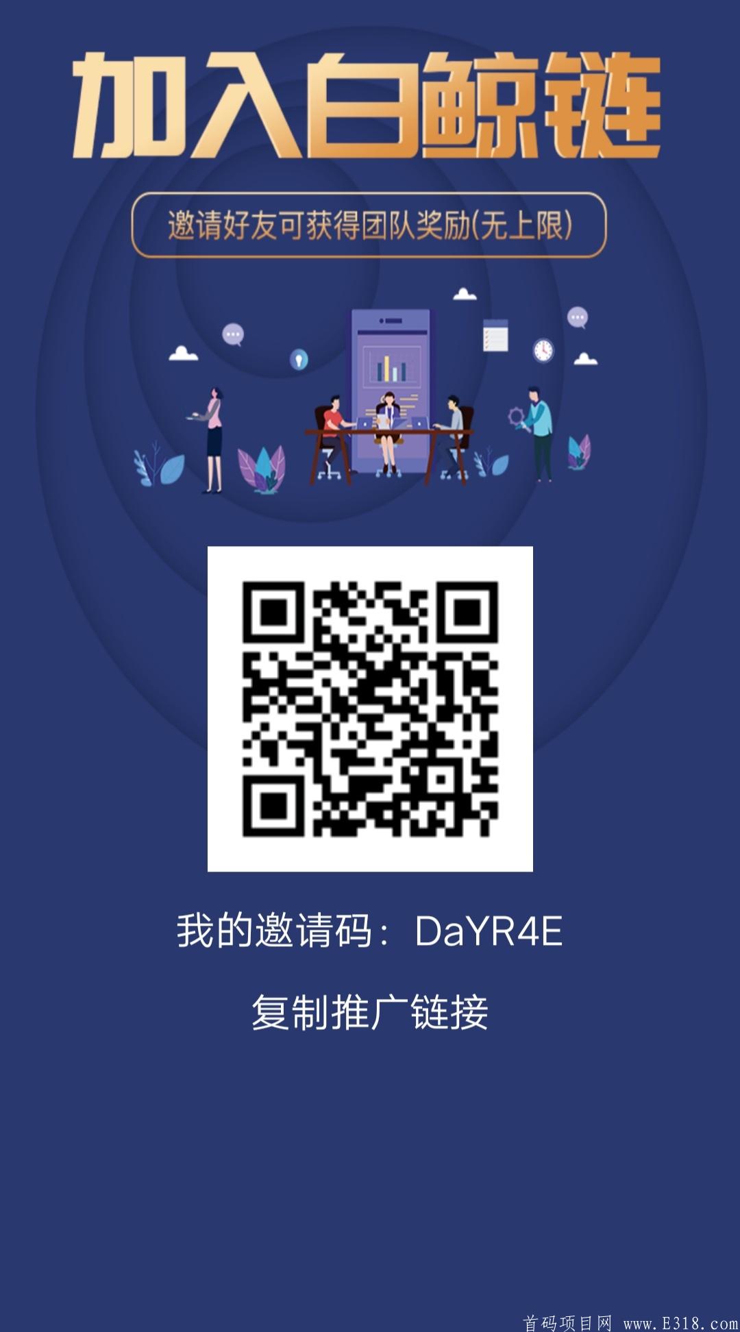 错过了GEC环保币，不要再错过BJB白鲸币！！！