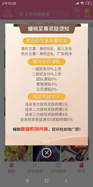 蟠桃至尊2.jpg