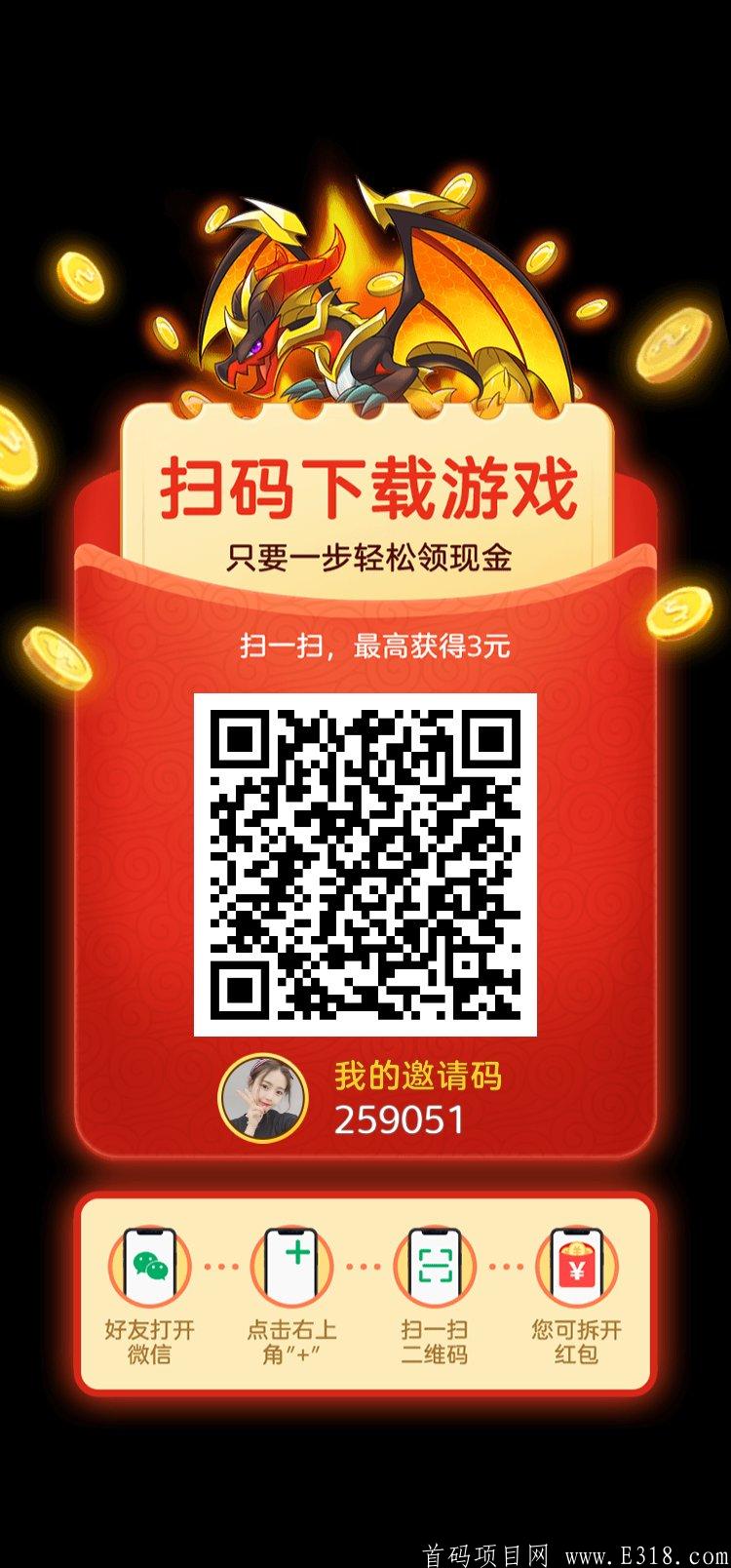 萌宠世界,实力公司打造零撸大盘，画面惊艳，玩法多，收益多，提现稳，纯零撸，动态、静态玩家一样赚，秒杀所有合成项目！