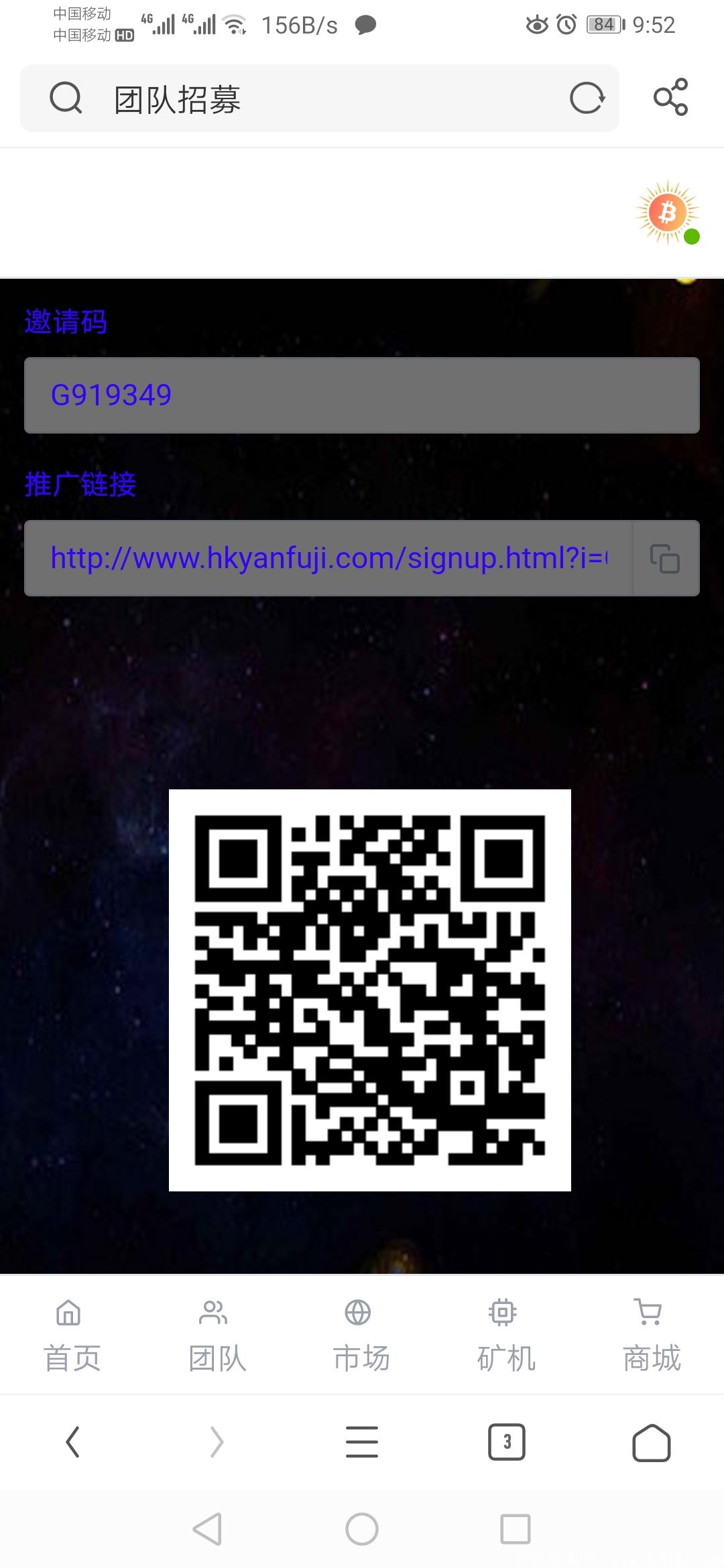 BTG比特黄金，最后两天，注册送56币kuang机