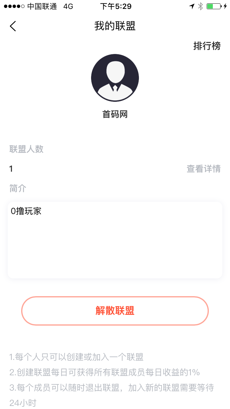 史上最强0撸项目”广告汪“震撼来袭，全球首个赚狗狗币应用