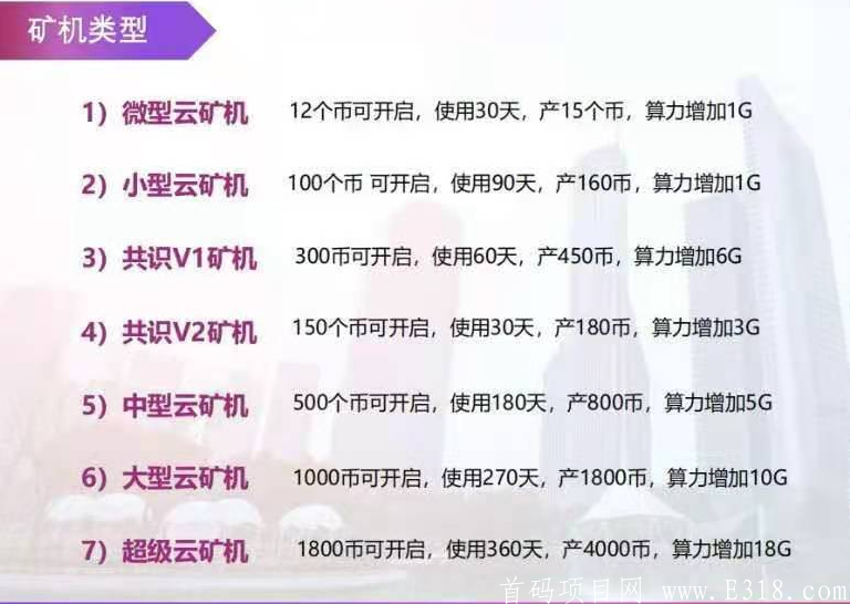 09.png YXM圆心梦是什么?零撸kuang机 复投一次可全卖