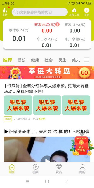 银瓜4.jpg 银瓜4.jpg