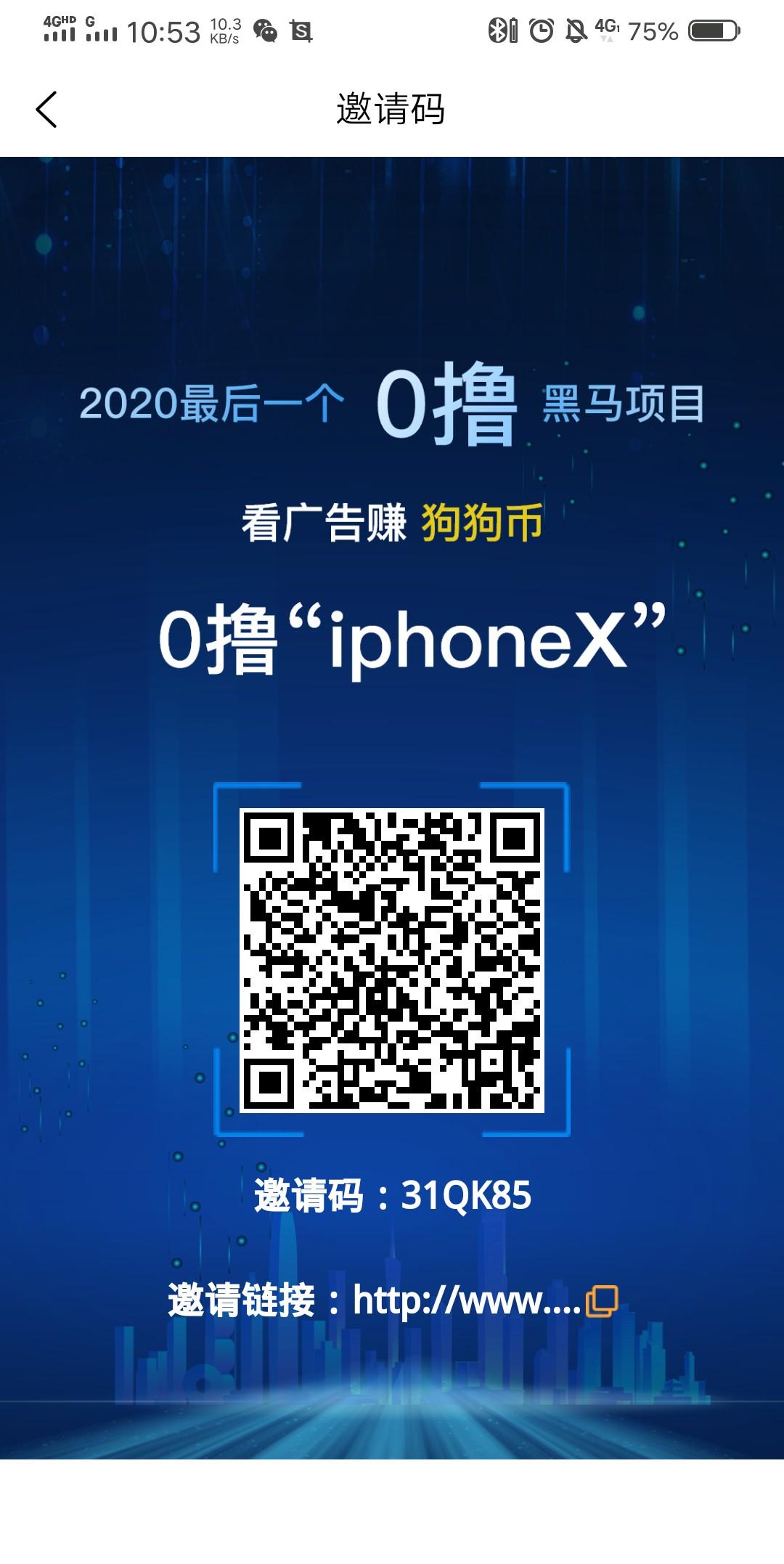广告汪来袭；最强零撸一个月零撸500多元