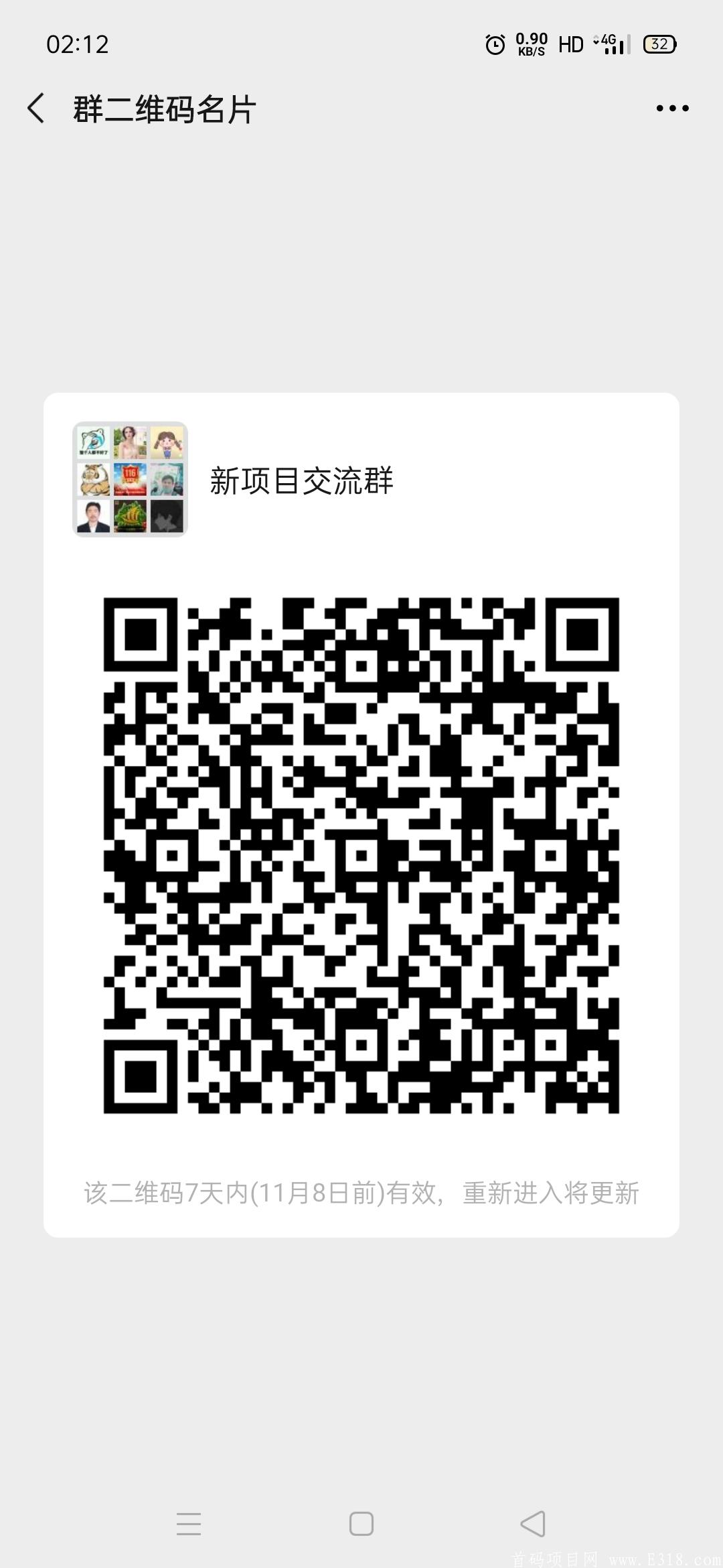 NE源计划，11月份新盘，市场空白