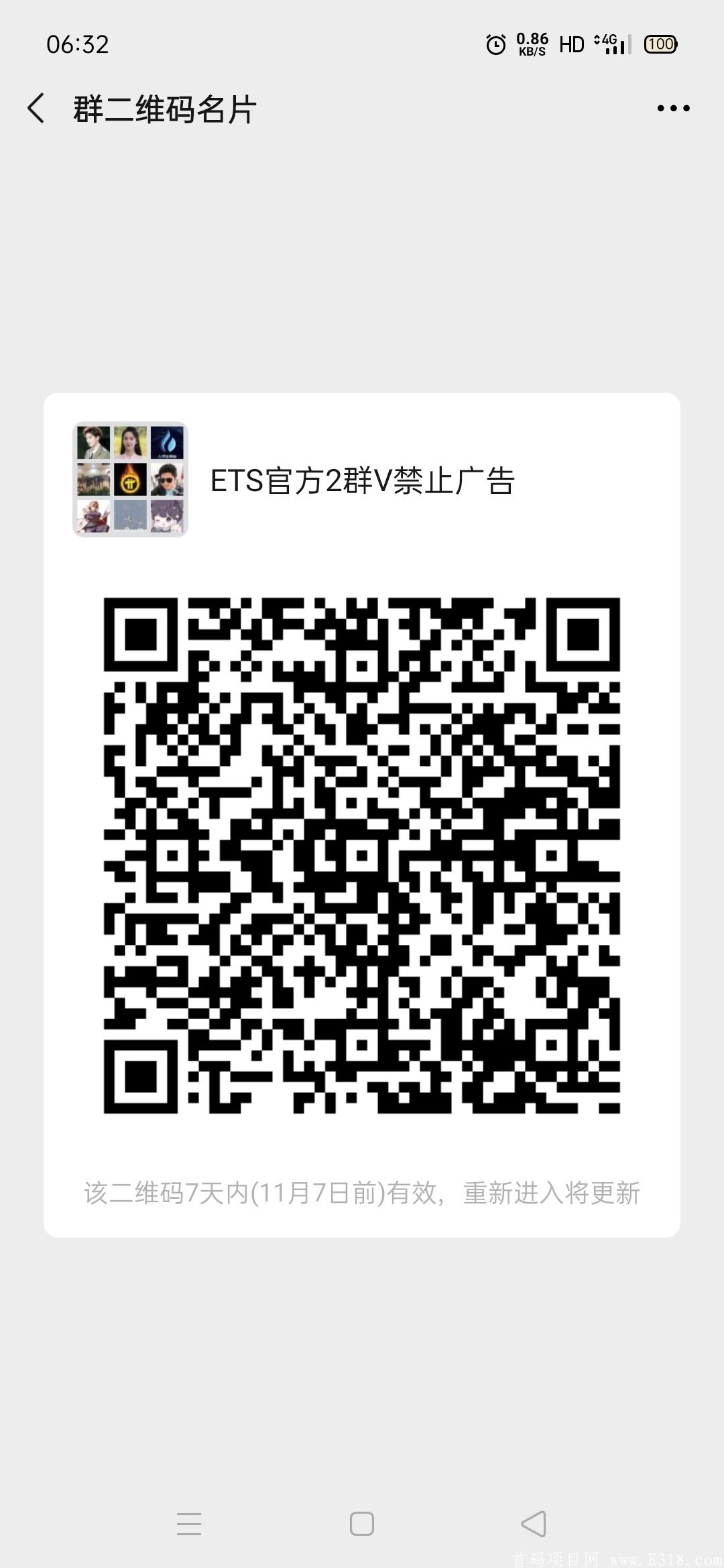 NE源计划，11月份新盘，市场空白