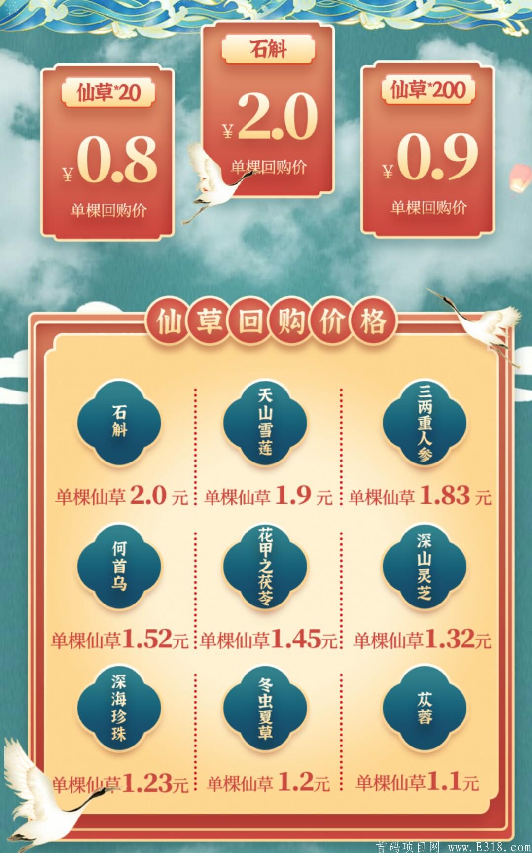 好多啦_官方回购_最高9000元。落地区块链应用