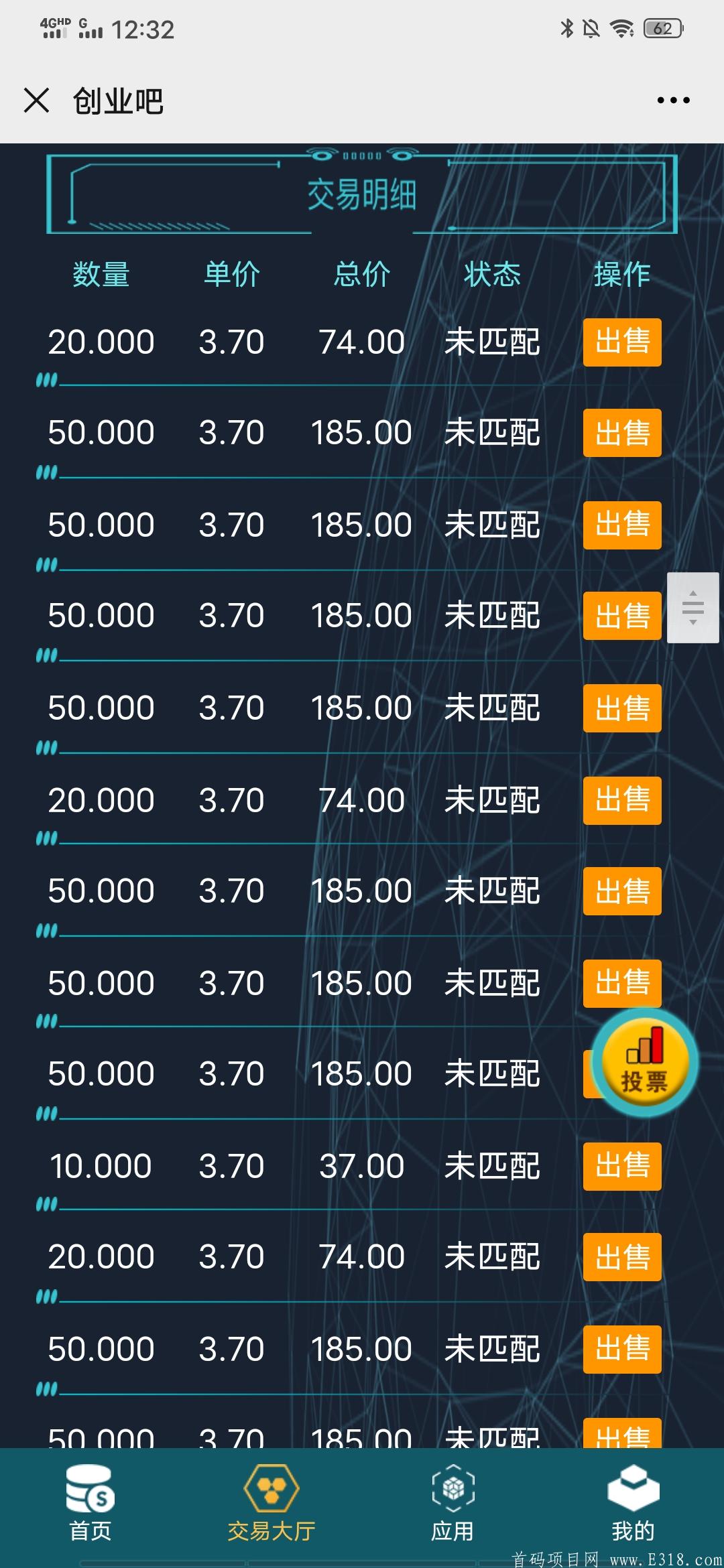 创业吧，第二个天天鱼塘，点对点交易，随进随出