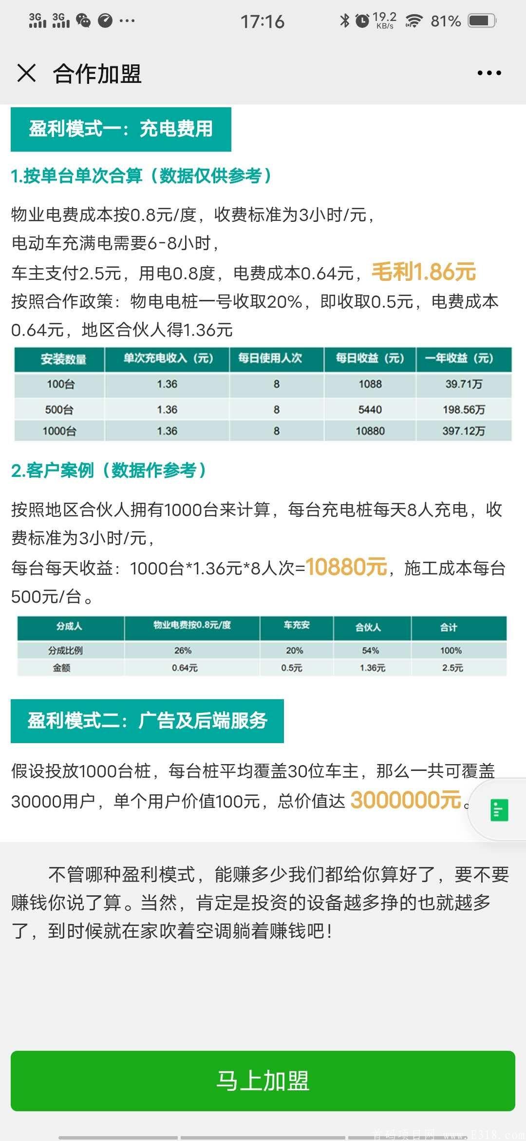mmexport1604248186557.jpg