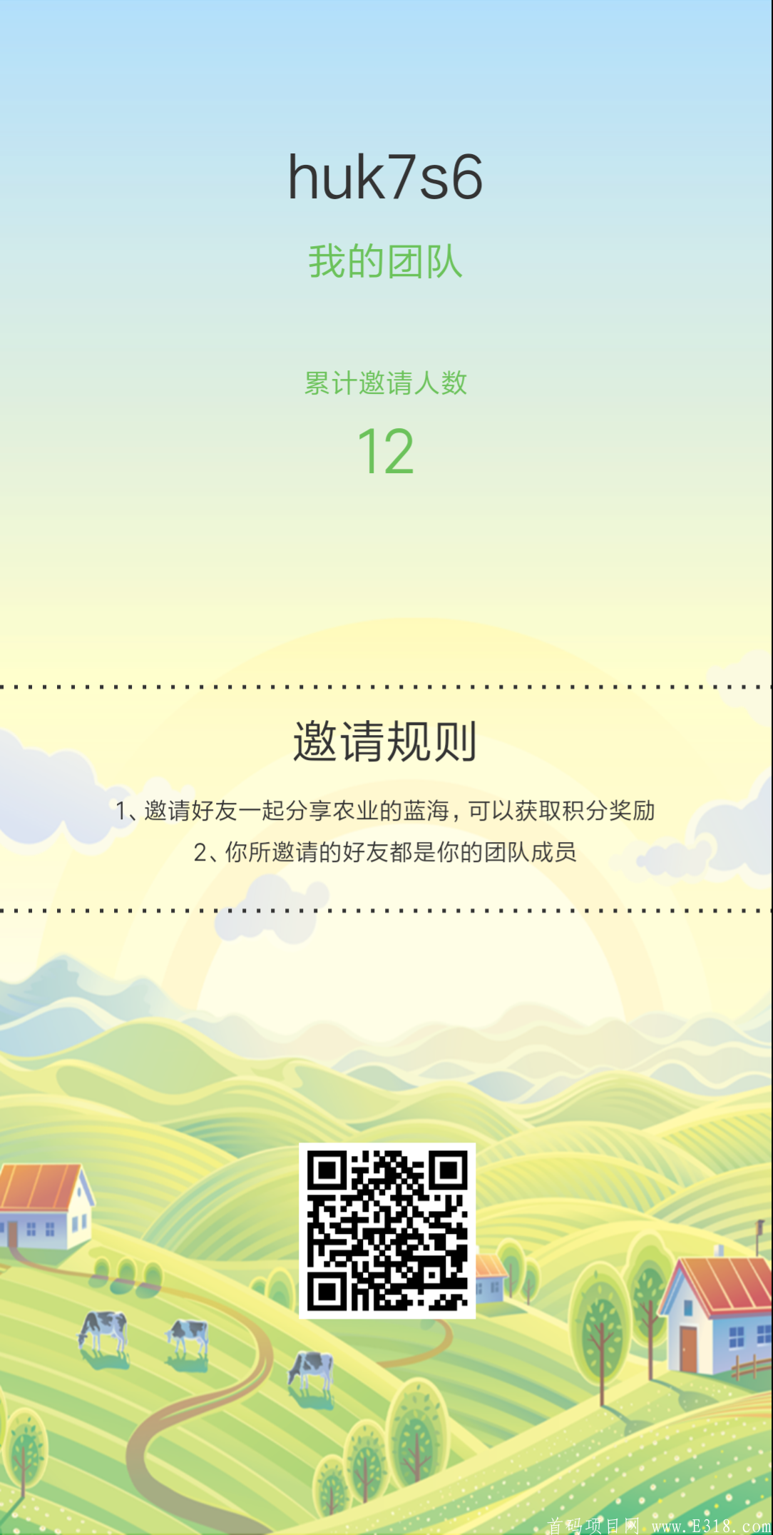 中睿新农，0撸项目，目前一币10+，每天都在上涨