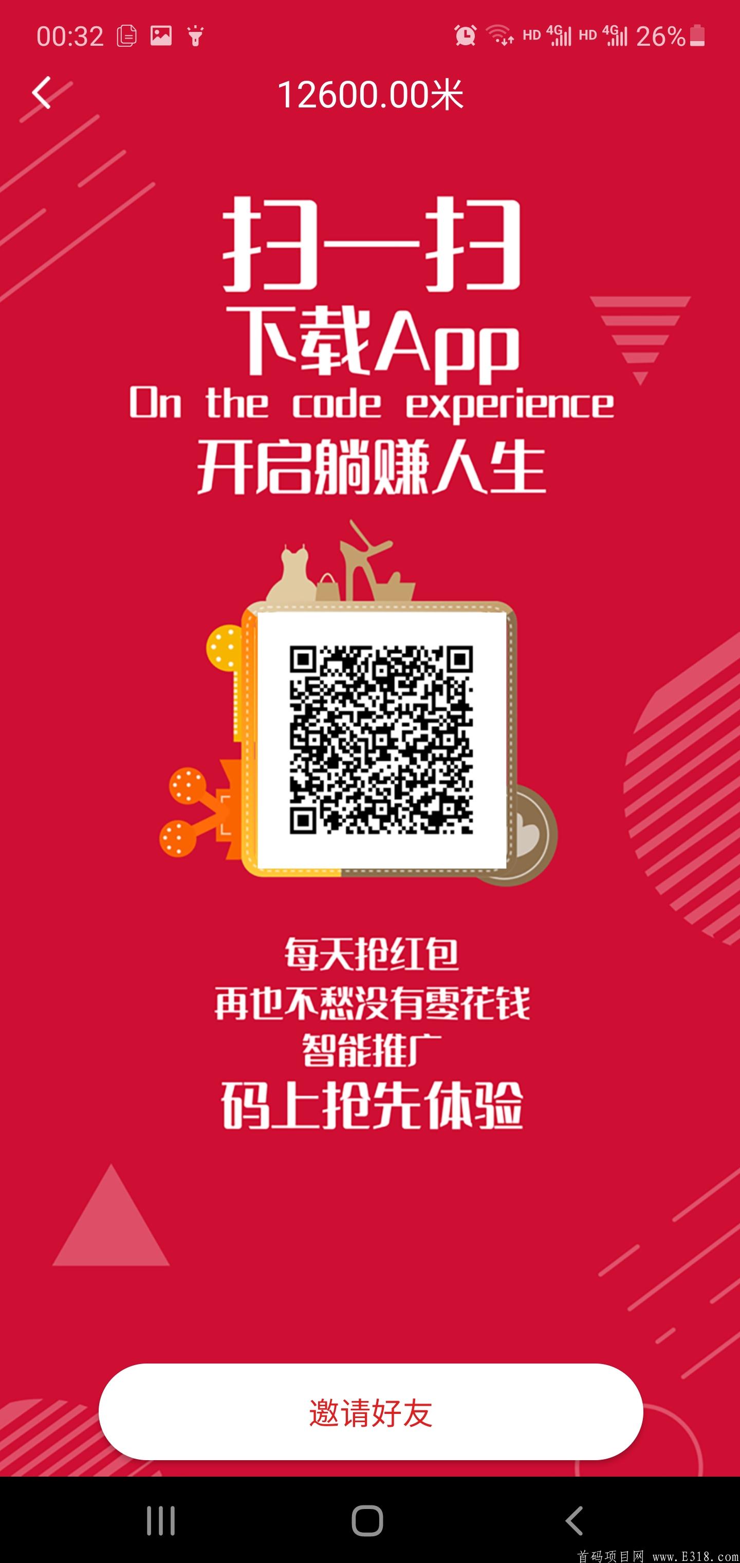 和垄断经营企业中国联通一起联手合作共享跨时代发展带来的巨额红利！此机会百年不遇！且莫冷静观望，错失良机！！
