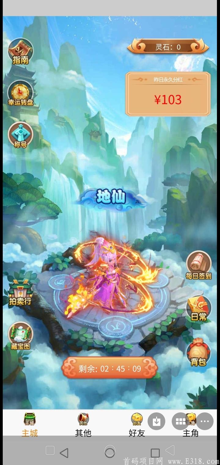 Screenshot_2020-11-03-10-40-43-31.jpg 官方首码《修仙世界》限量免费认证,速度推广