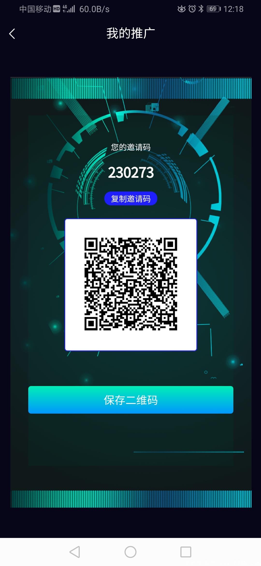 BNET链网首码- 注册就送永久免费kuang机一台,每小时产出0.2BNET,邀请一人加0.04BNET,已开交易