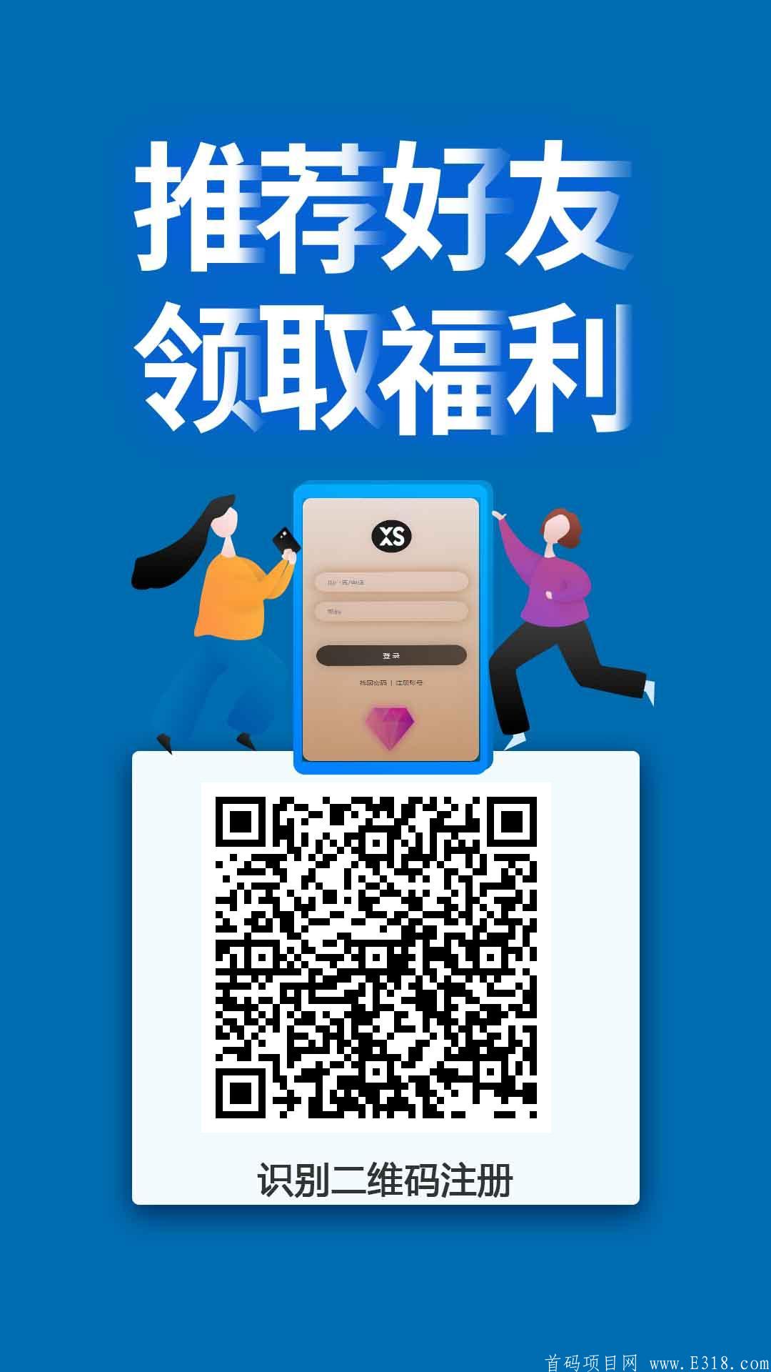 携手流量宝每天领取收益即可