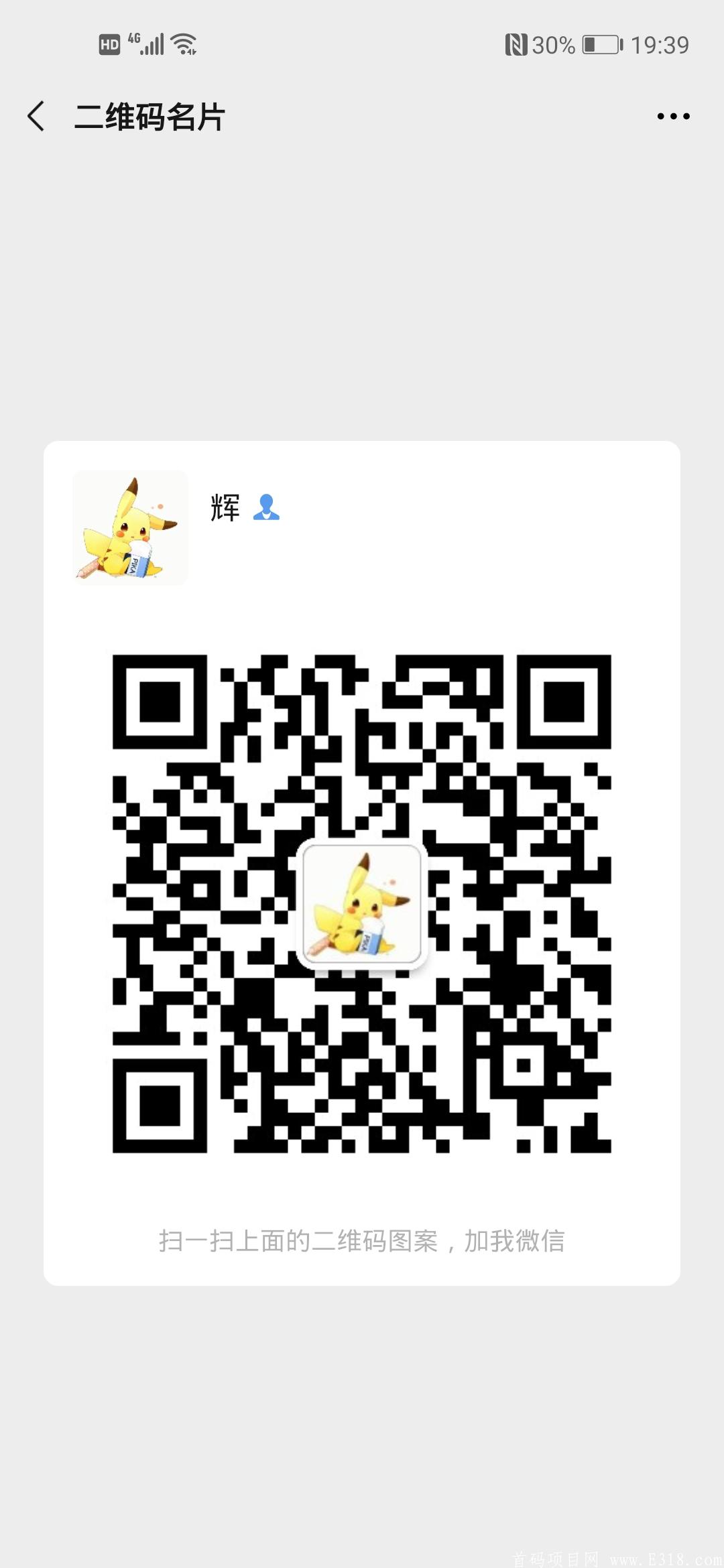 养狗达人全民收益系统