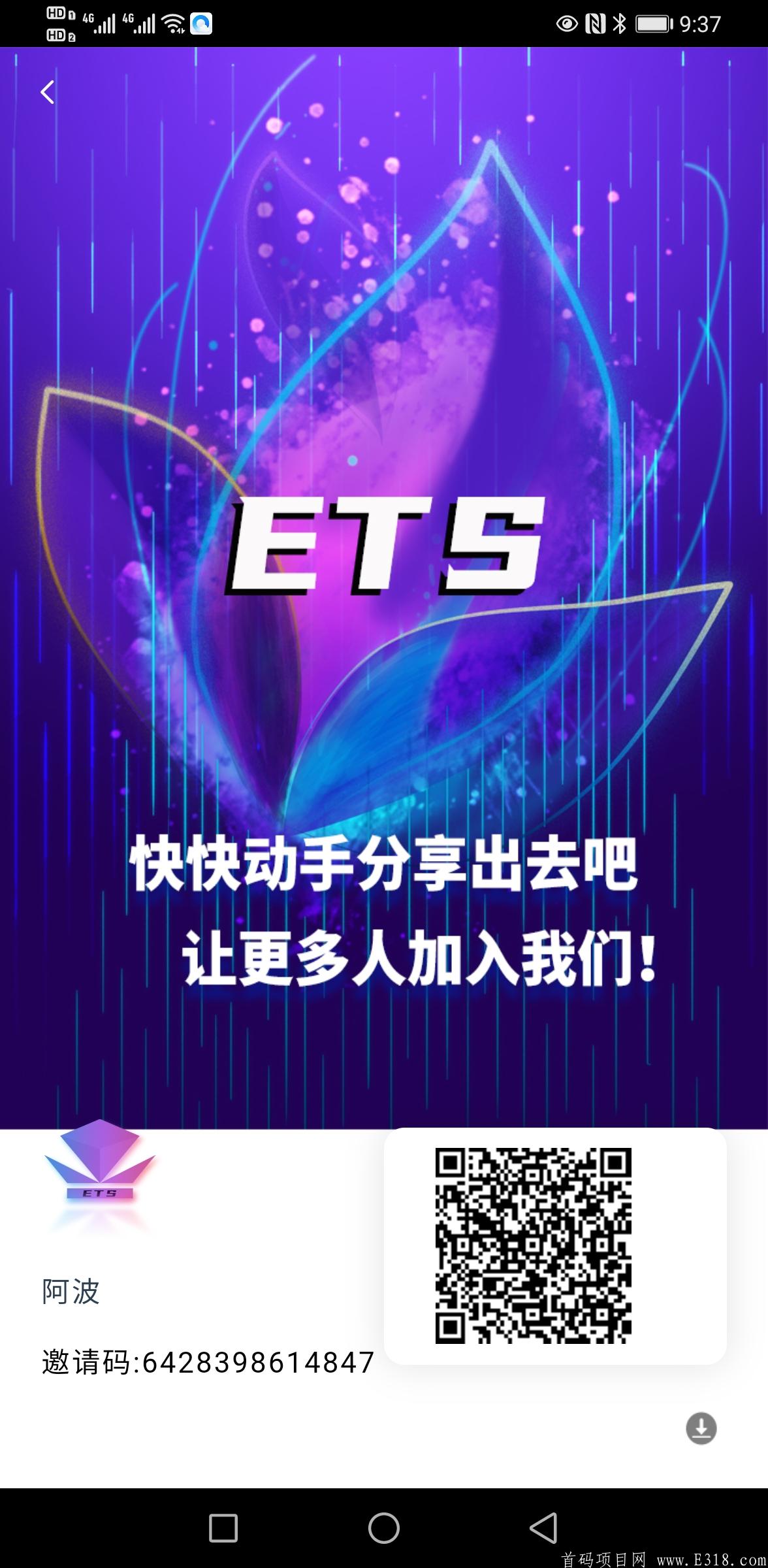 以太坊的第二代币