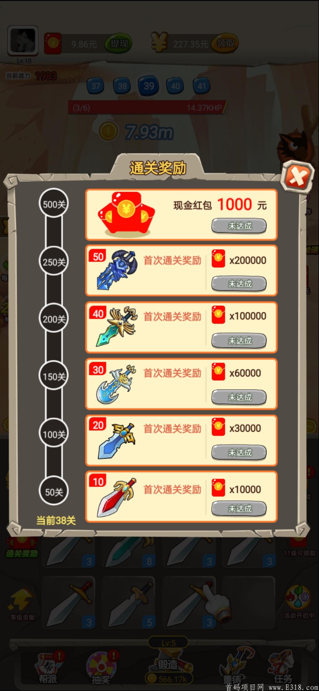 一起打怪兽app版首码，陀螺世界+山海经模式，更多现金模式等着你！