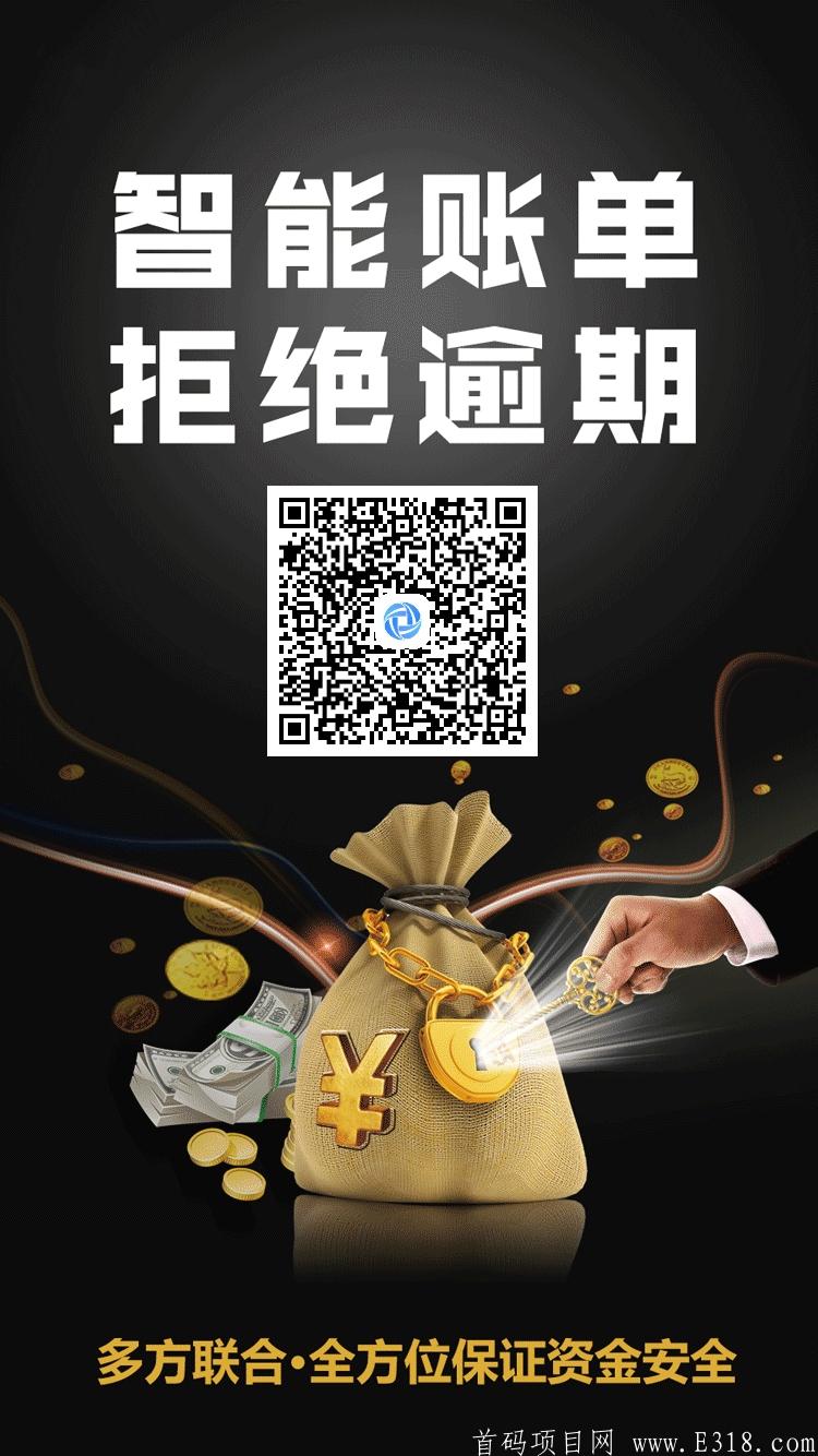 还咖e购，拉新奖励2元，保底月薪上千到两万