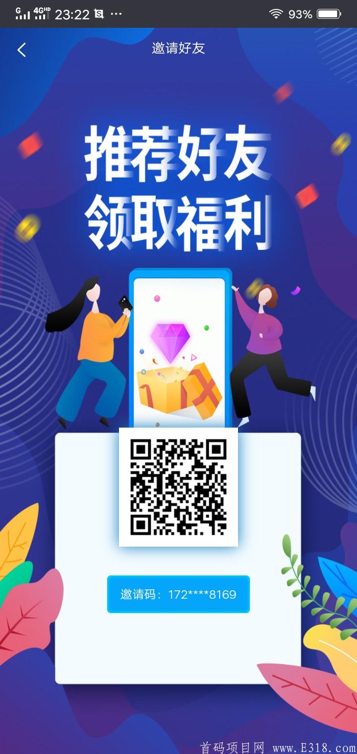 MAC智能链首码.实名认证空投一万智能链.开盘价2.8元一枚