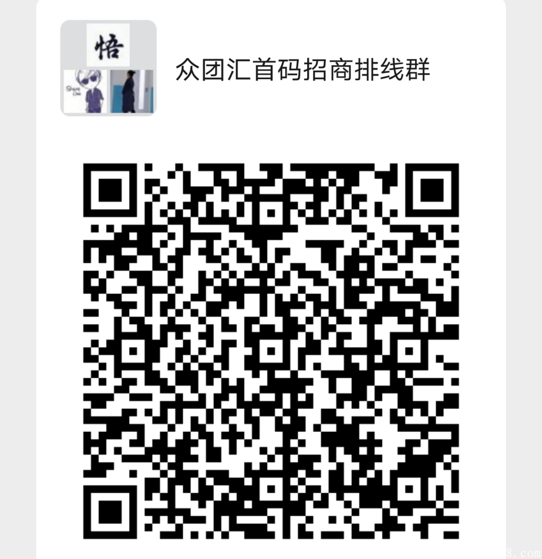 《众团汇》斯诺科技自营电商+拼团+社区网点+零撸，震撼上线，大型项目对接团队中，