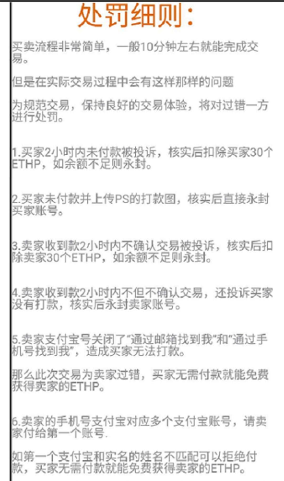 以太原力，可投资，可零撸，已变现2000+