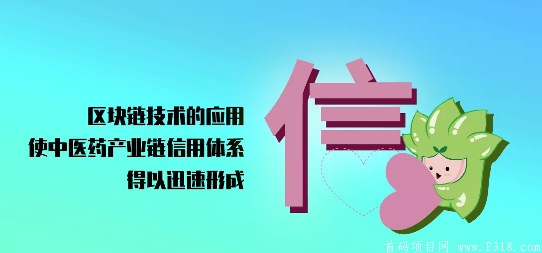 好多啦，落地区块链项目，官方回购，最高9000元