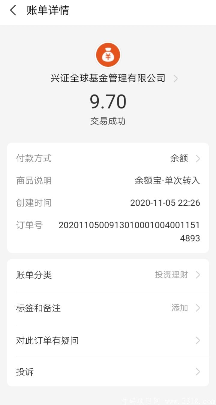 〔接单帮〕悬赏分红平台，邀请30好友得永久分红kuang机!