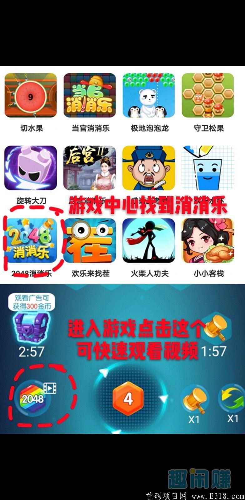 不实名，不帮卡，单机15+。可无限刷。