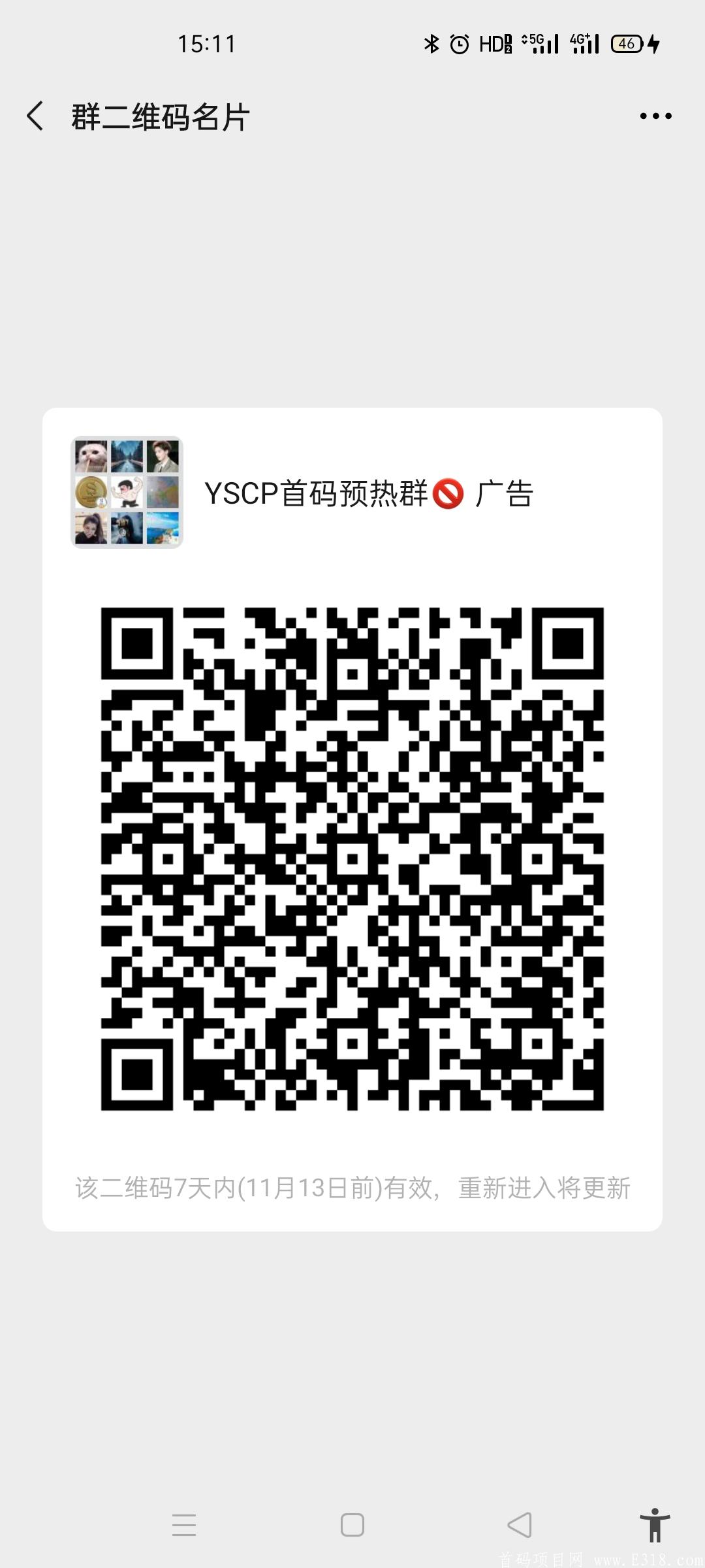 YECP首码预热，AOT模式