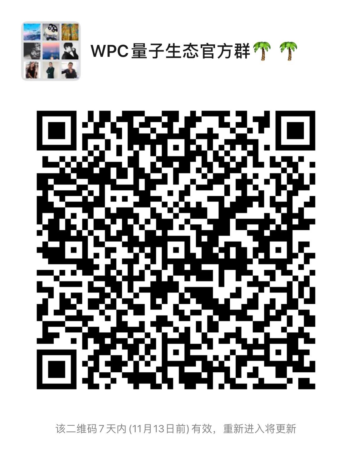 8号首码量子链，aot模式，无私幕