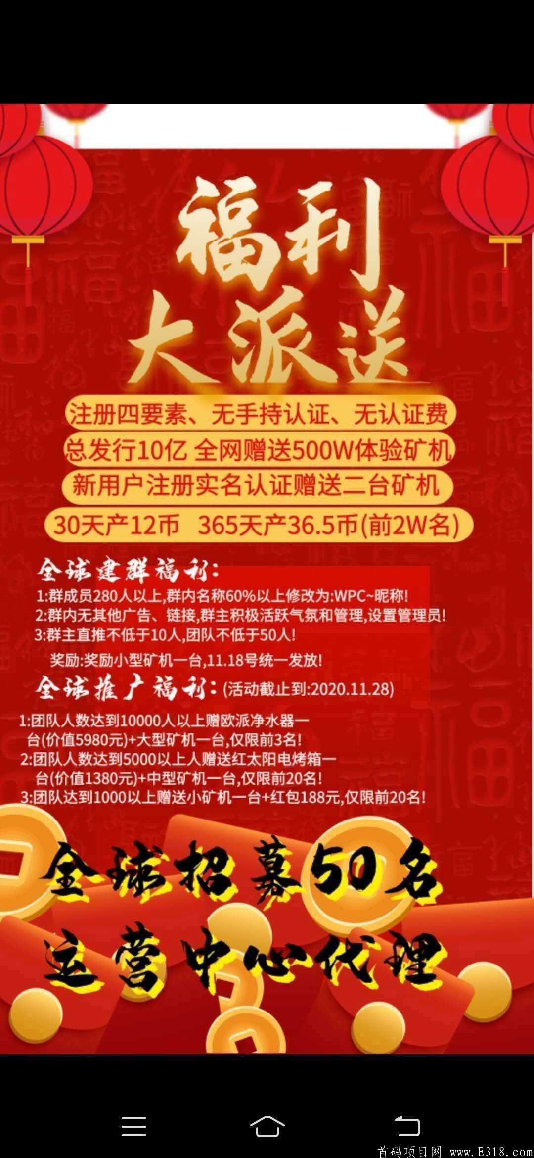 8号首码量子链，aot模式，无私幕